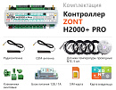 ZONT H2000+ Pro Универсальный GSM / Wi-Fi / Etherrnet контроллер с доставкой в Ковров