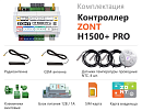 ZONT H1500+ Pro Универсальный GSM / Wi-Fi / Etherrnet контроллер с доставкой в Ковров