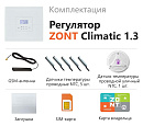 ZONT Climatic 1.3 Погодозависимый автоматический GSM / Wi-Fi регулятор (1 ГВС + 3 прямых/смесительных) с доставкой в Ковров