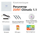 ZONT Climatic 1.1 Погодозависимый автоматический GSM / Wi-Fi регулятор (1 ГВС + 1прямой/смесительный) с доставкой в Ковров