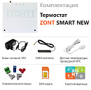 Отопительный термостат Zont SMART NEW Wi-Fi и GSM термостат для газовых и электрических котлов с доставкой в Ковров