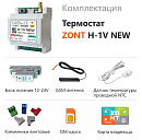 ZONT H-1V NEW new!Отопительный GSM / Wi-Fi термостат на DIN-рейку с доставкой в Ковров