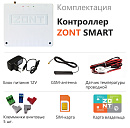 ZONT SMART Отопительный GSM контроллер на стену и DIN-рейку с доставкой в Ковров