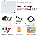 ZONT SMART 2.0 Отопительный GSM / Wi-Fi контроллер на стену и DIN-рейку с доставкой в Ковров